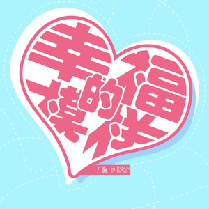 男人吃奶摸下面
