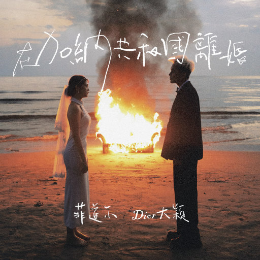 男人吃奶摸下面
